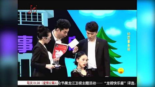 麻花街奇闻 富婆重金寻夫初恋，惊人要求令工作人员瞠目